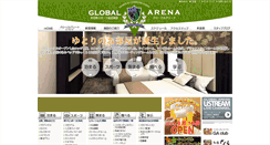 Desktop Screenshot of g-arena.com