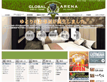 Tablet Screenshot of g-arena.com